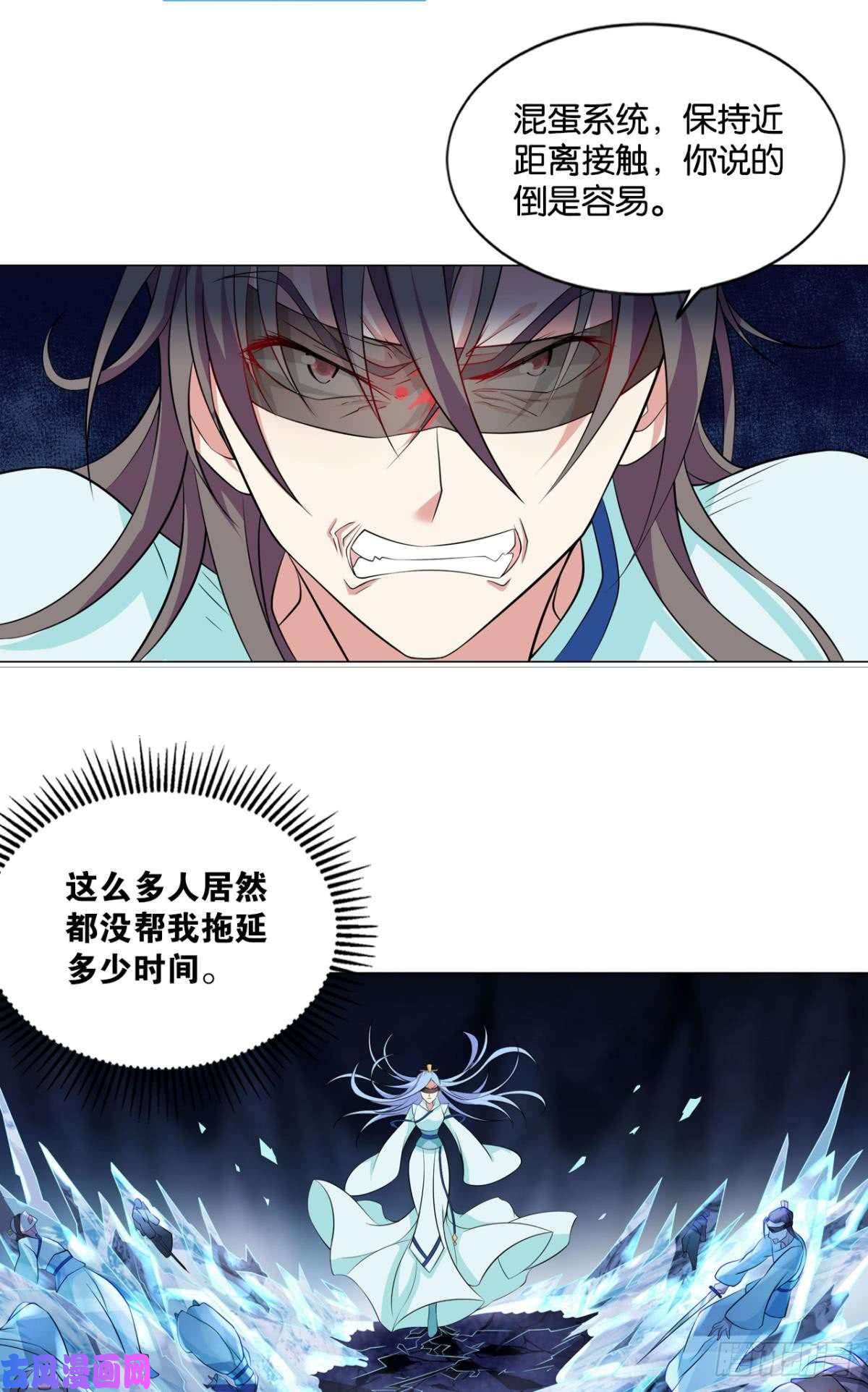重生异世一条狗请死