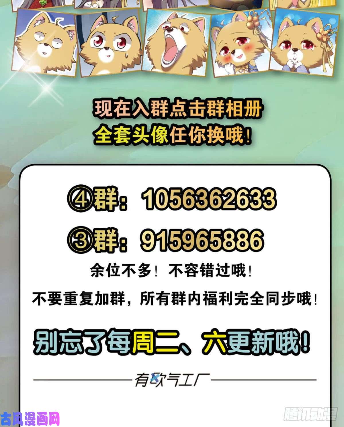 重生异世一条狗请死