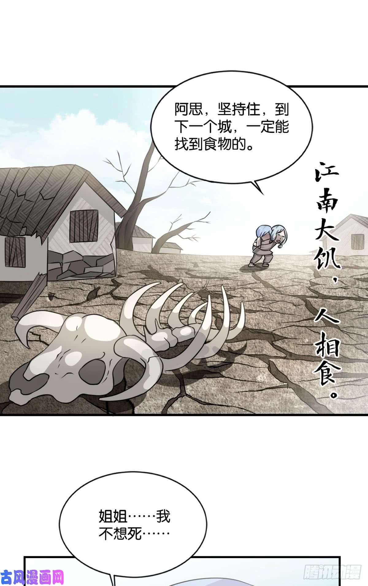 重生异世一条狗来世？你也配？