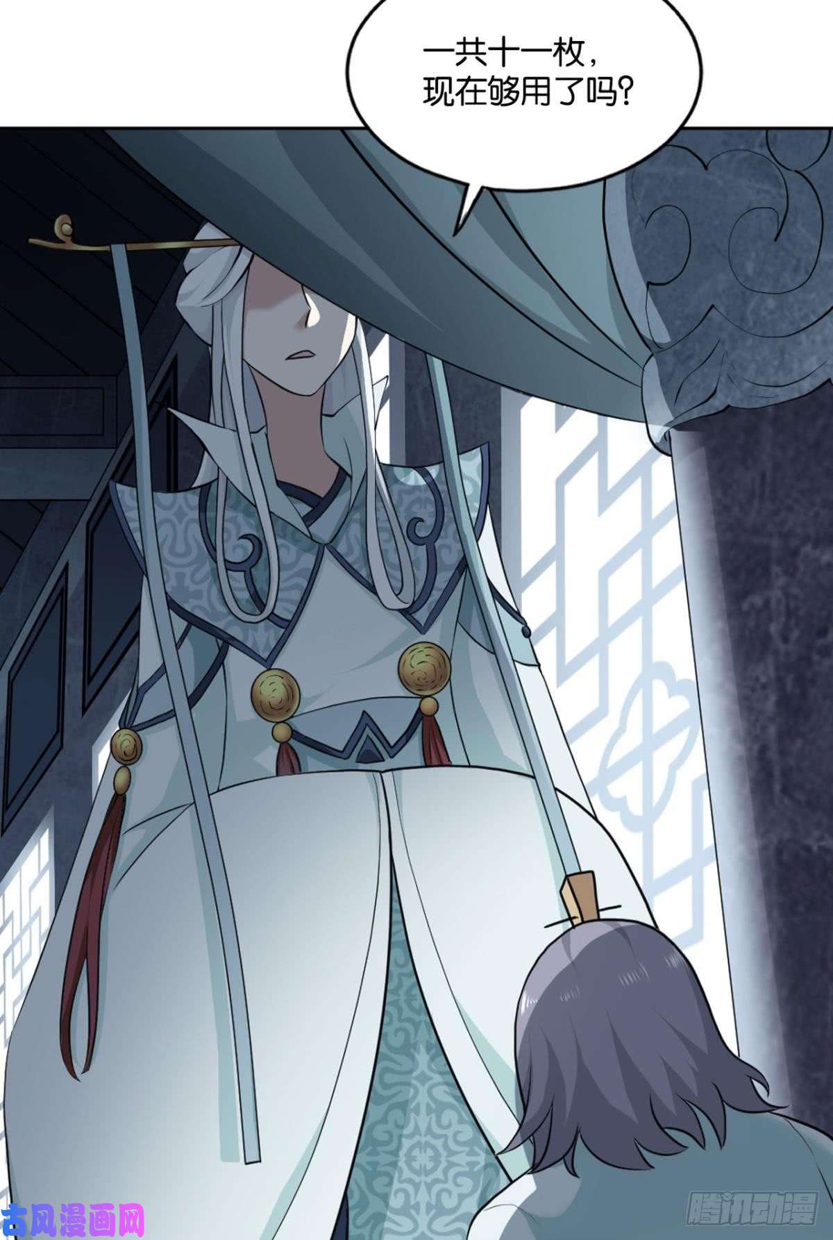 重生异世一条狗来世？你也配？