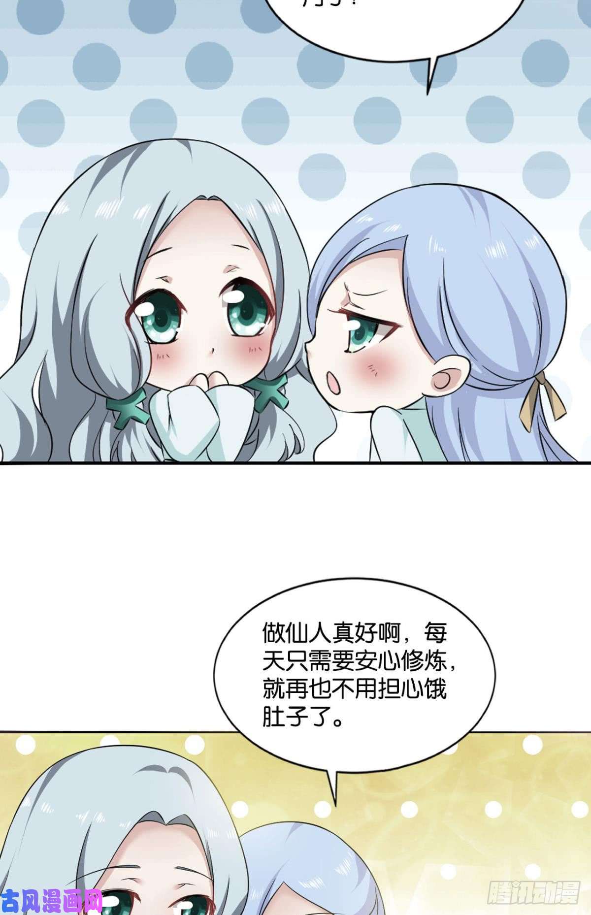 重生异世一条狗来世？你也配？