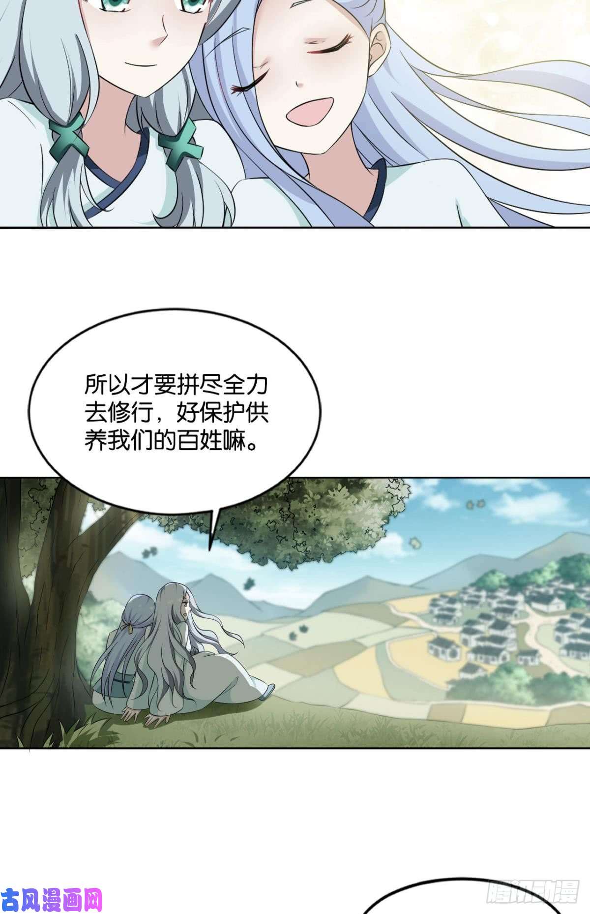 重生异世一条狗来世？你也配？
