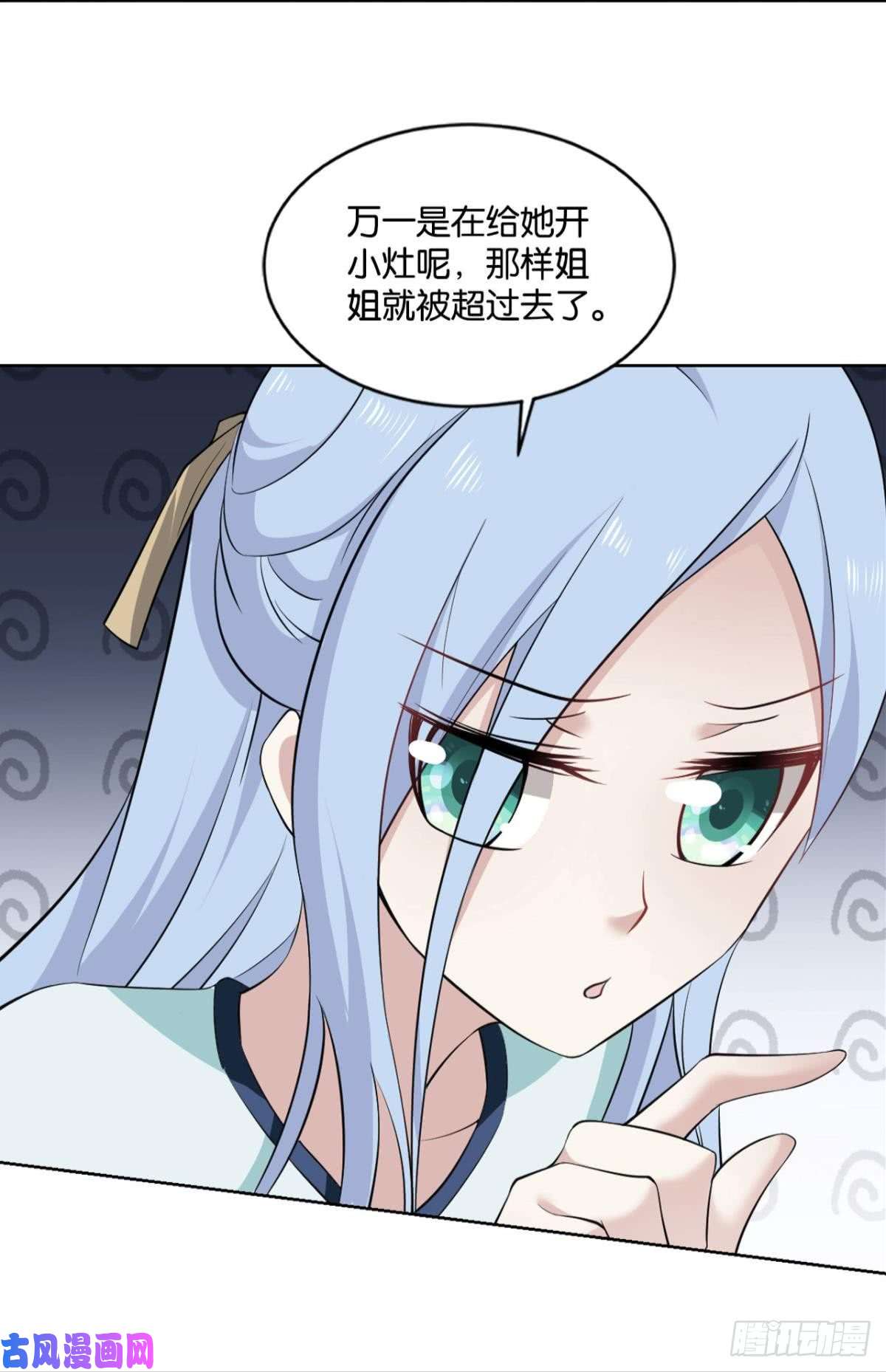 重生异世一条狗来世？你也配？