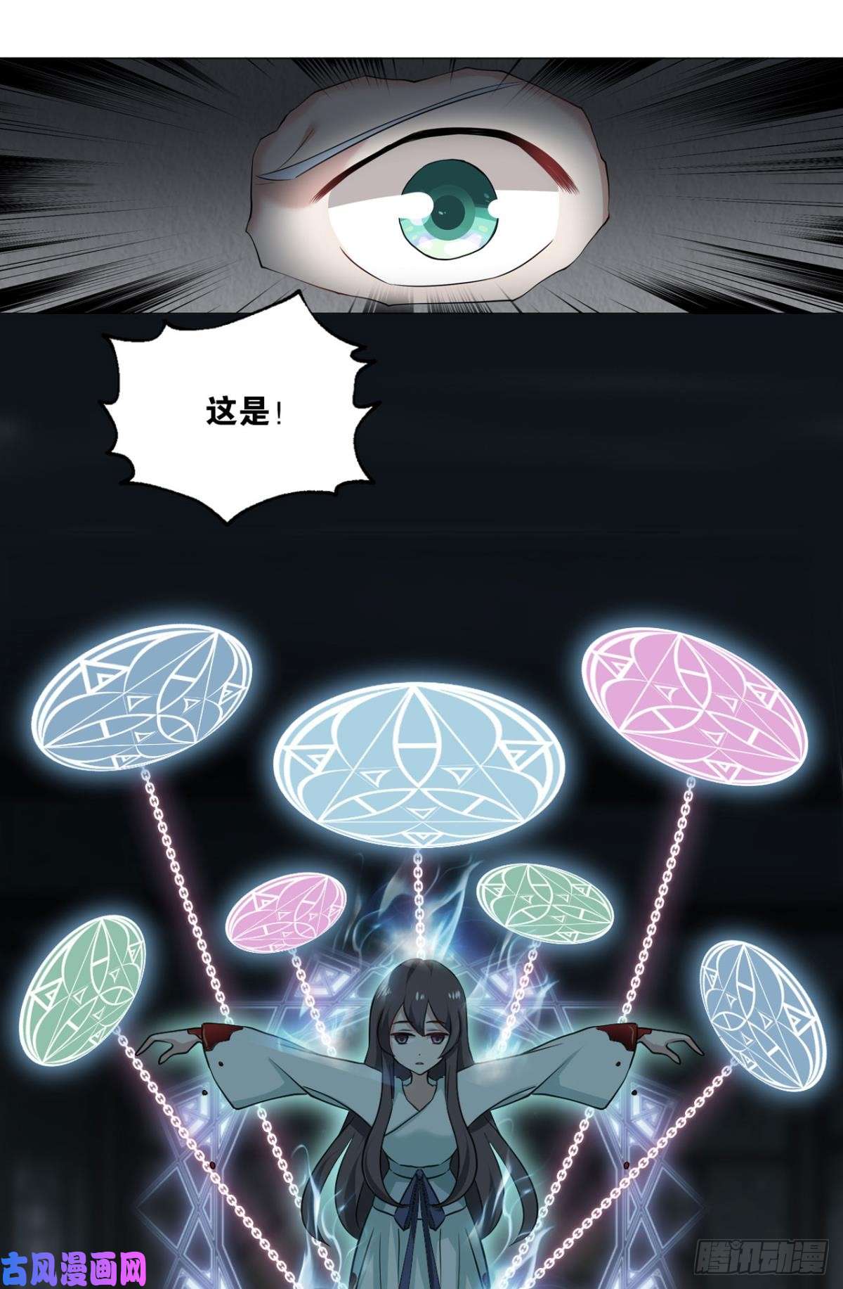 重生异世一条狗来世？你也配？