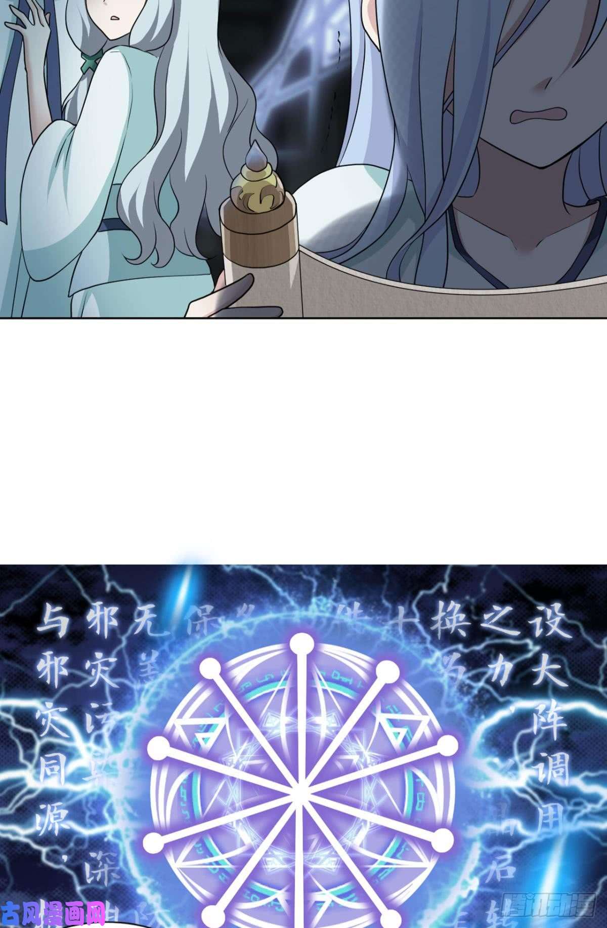 重生异世一条狗来世？你也配？