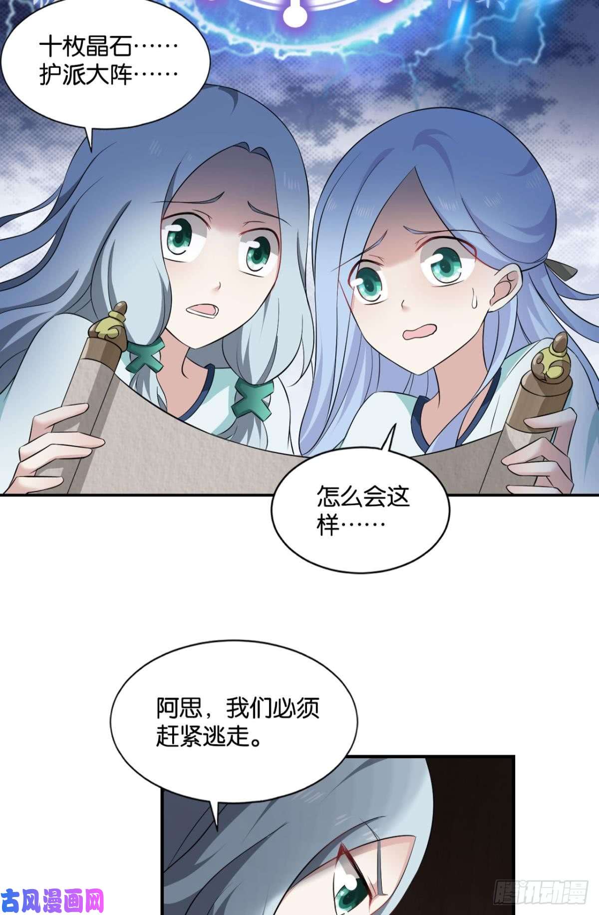 重生异世一条狗来世？你也配？