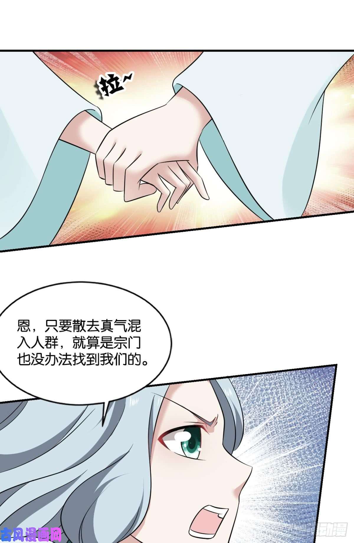 重生异世一条狗来世？你也配？