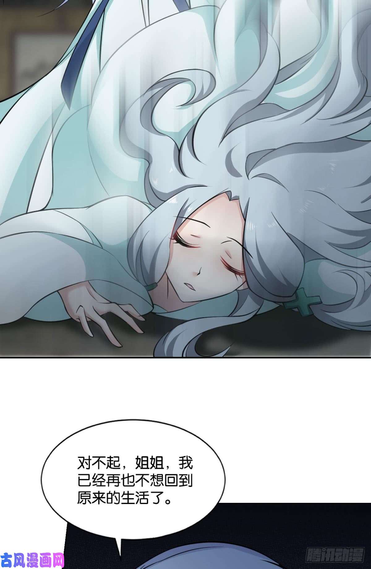 重生异世一条狗来世？你也配？