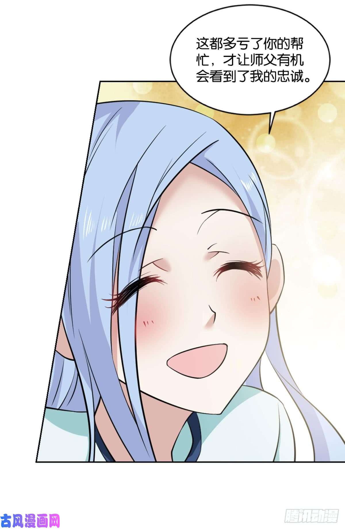 重生异世一条狗来世？你也配？