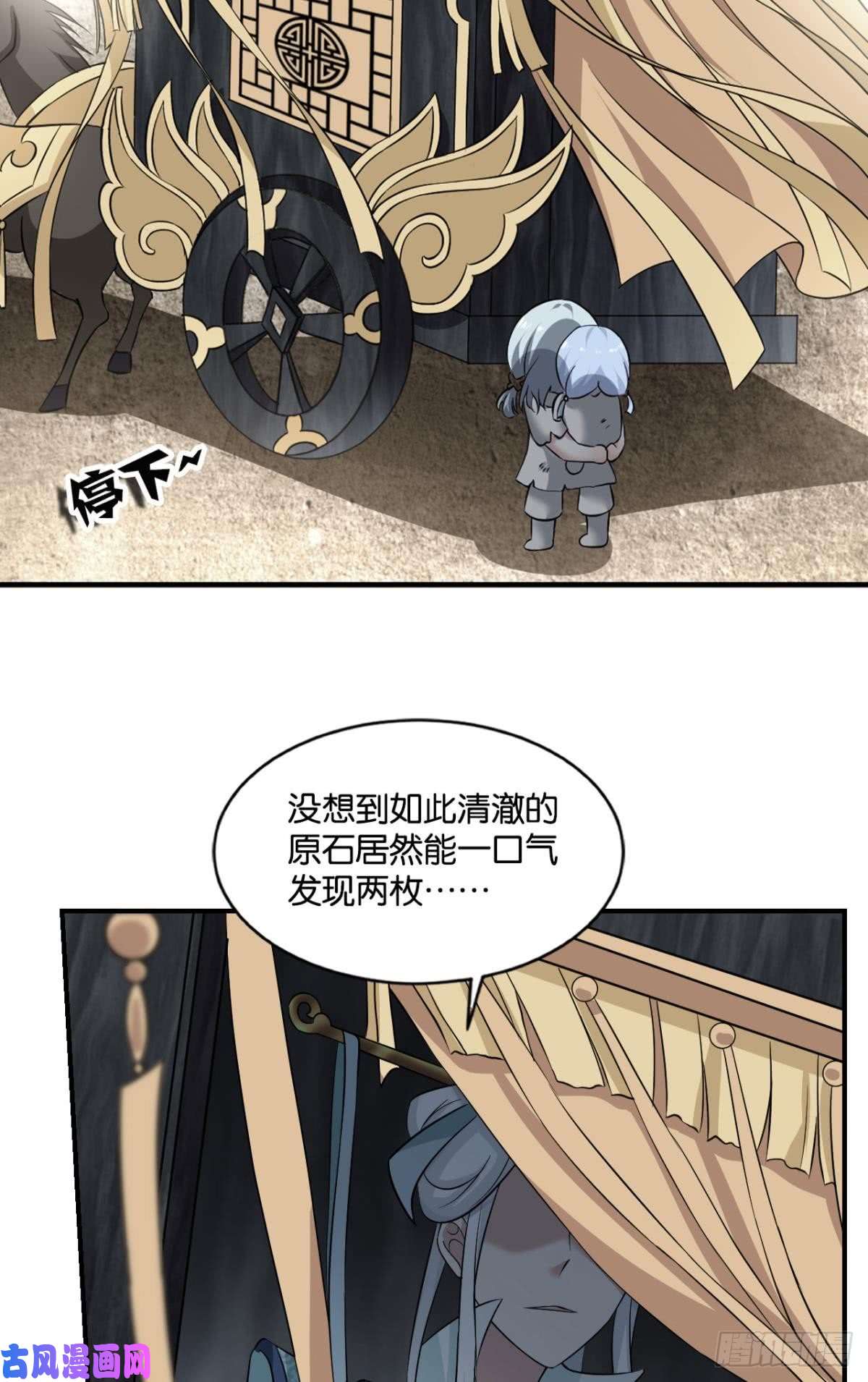 重生异世一条狗来世？你也配？