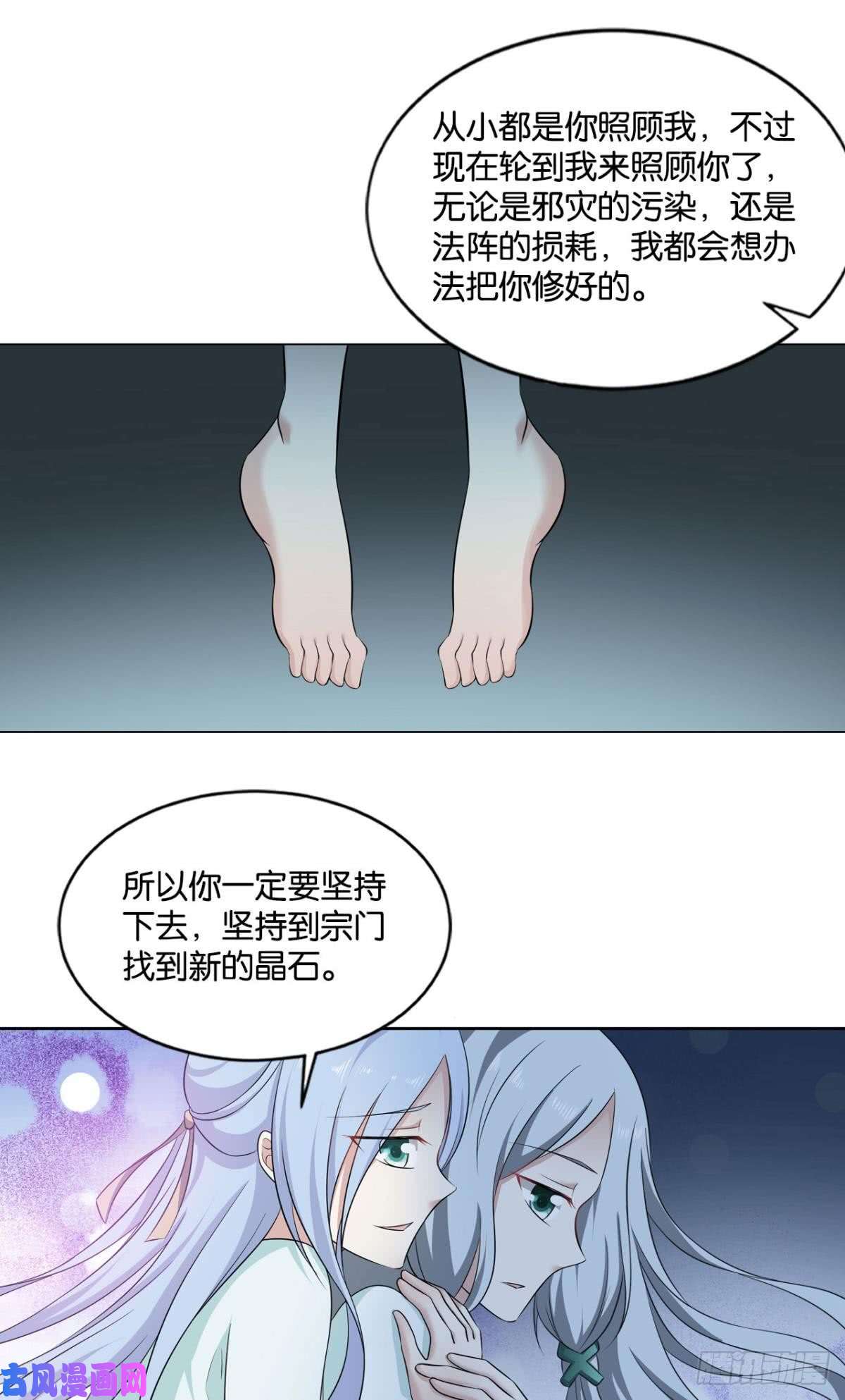 重生异世一条狗来世？你也配？