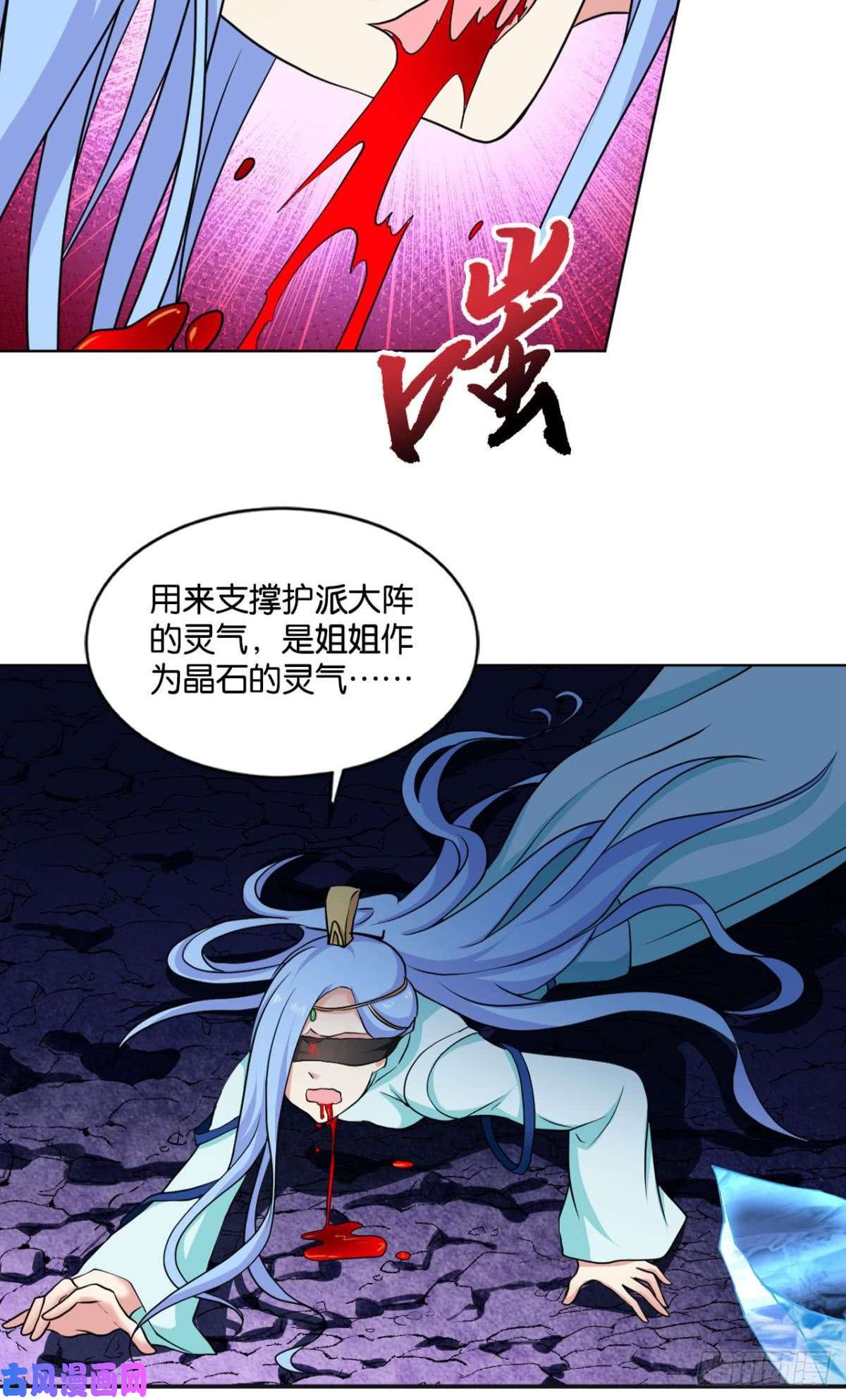 重生异世一条狗来世？你也配？