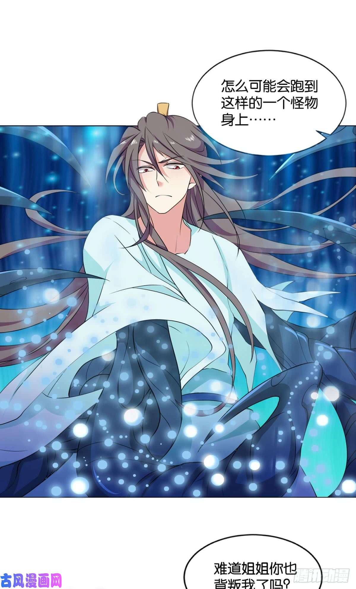 重生异世一条狗来世？你也配？