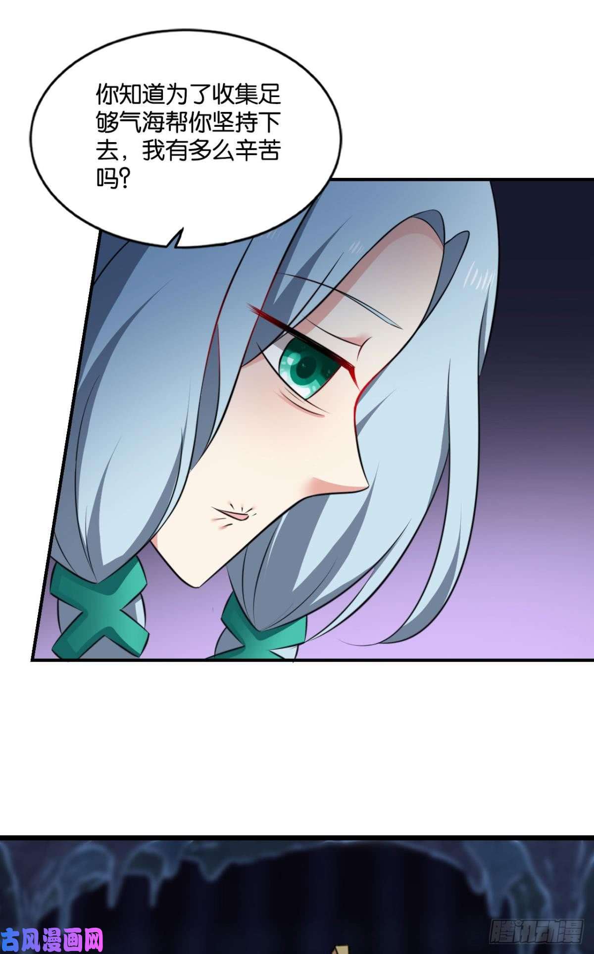 重生异世一条狗来世？你也配？