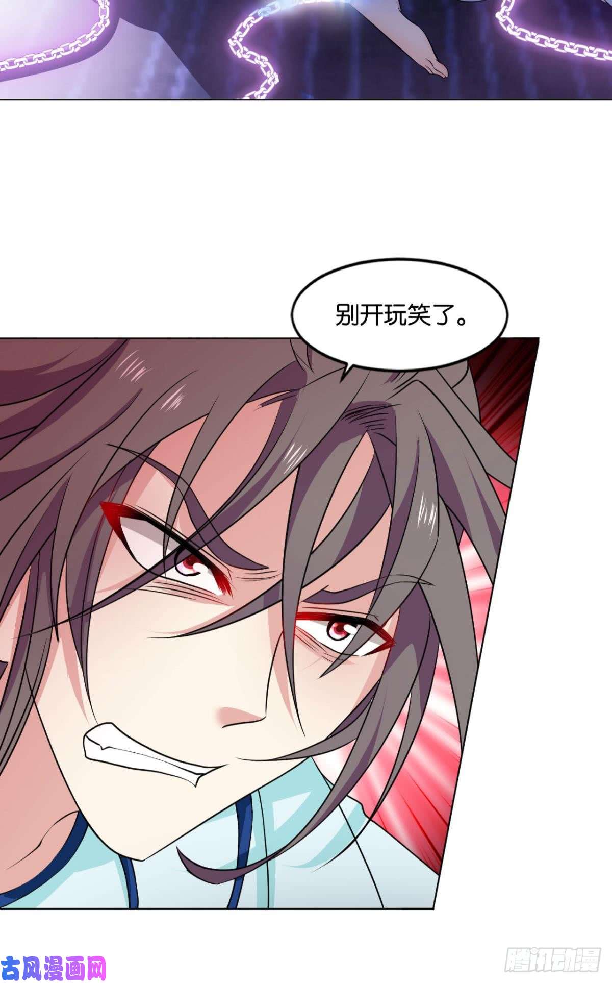 重生异世一条狗来世？你也配？