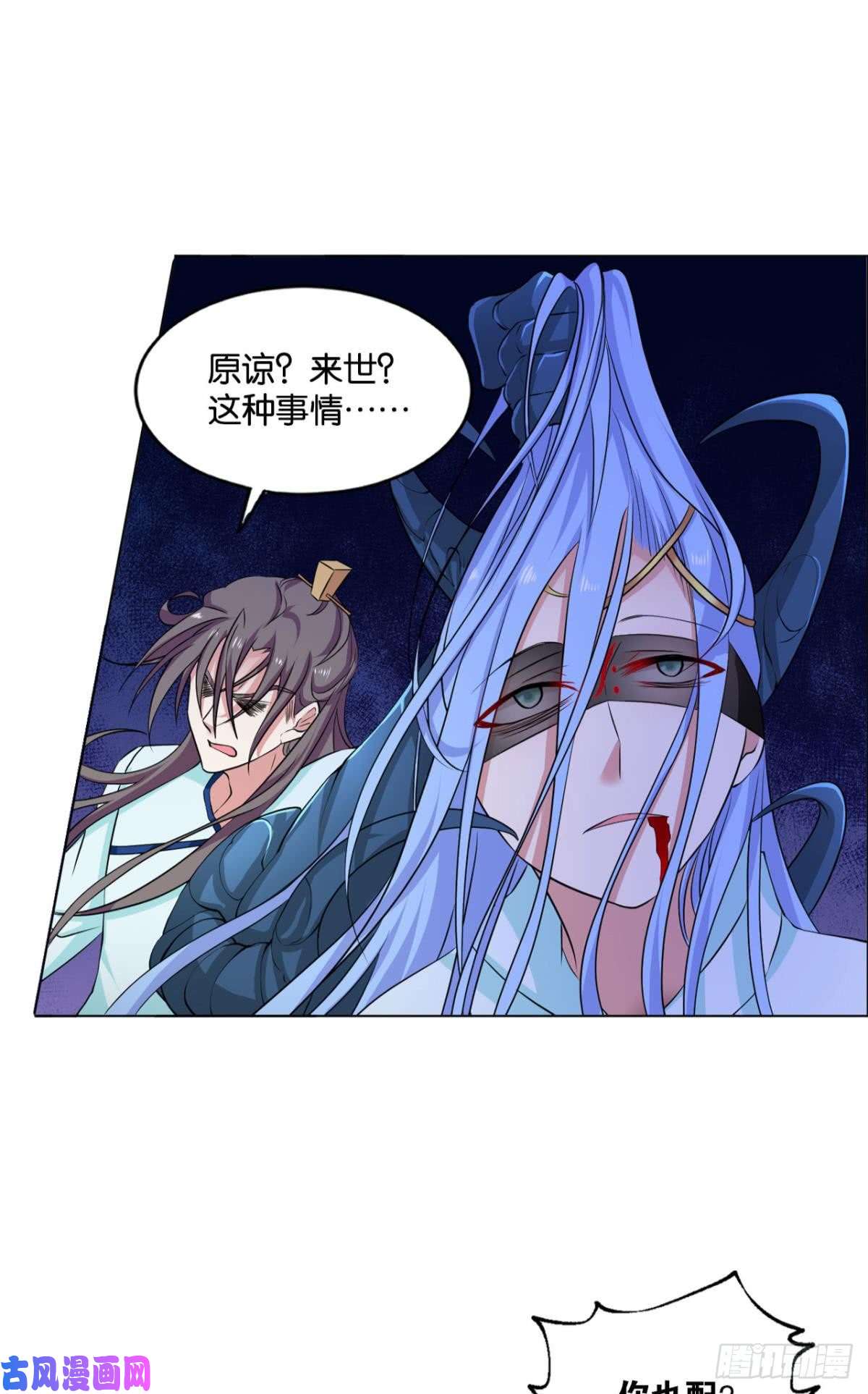 重生异世一条狗来世？你也配？