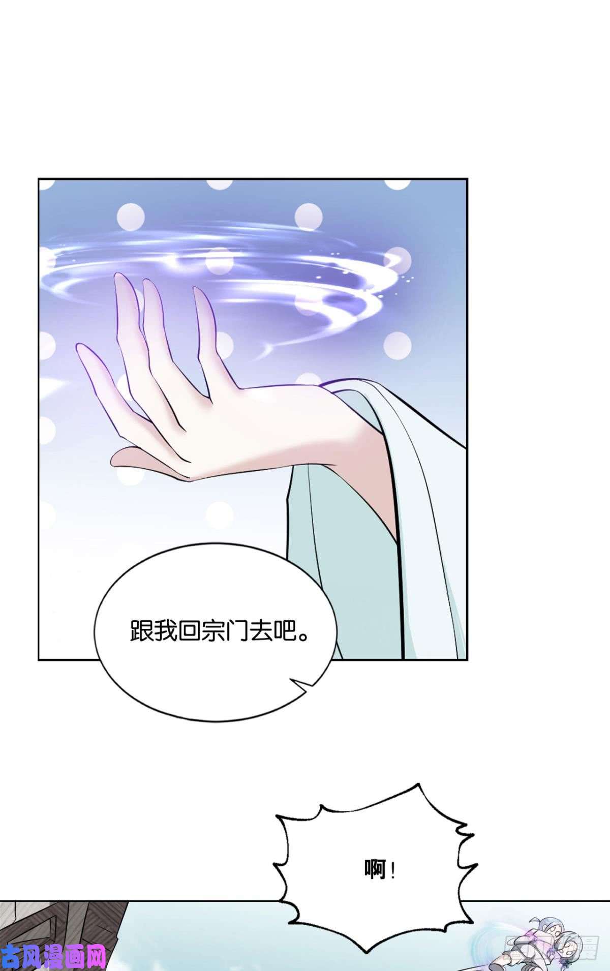 重生异世一条狗来世？你也配？