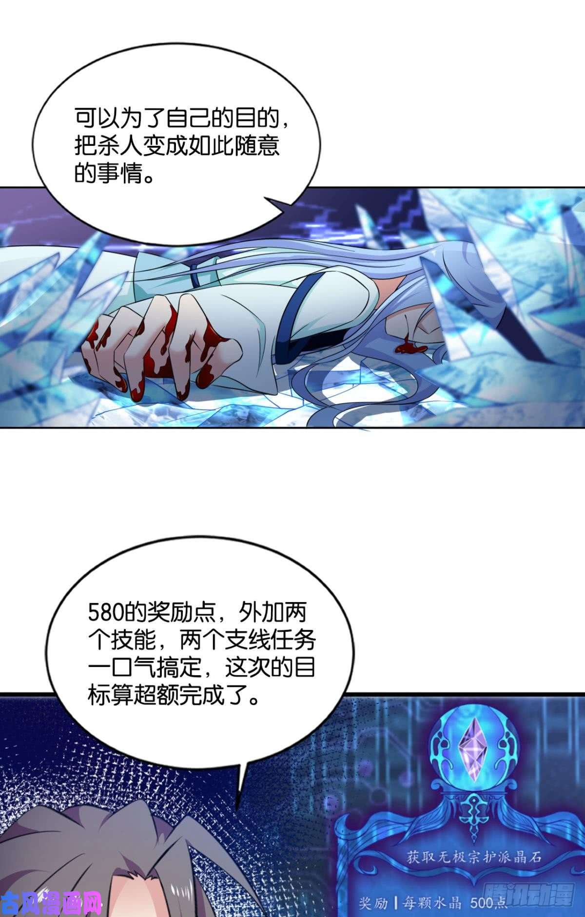 重生异世一条狗攻破宗门