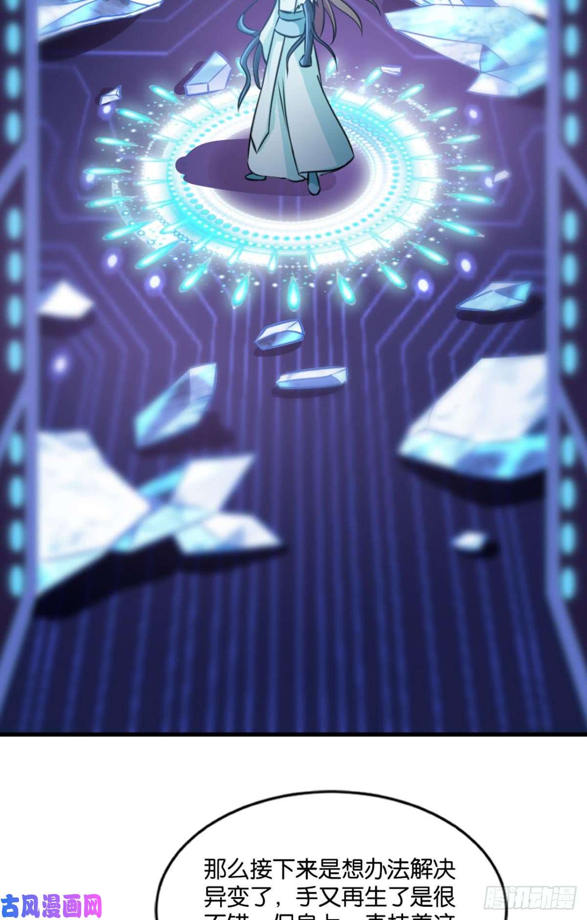重生异世一条狗攻破宗门
