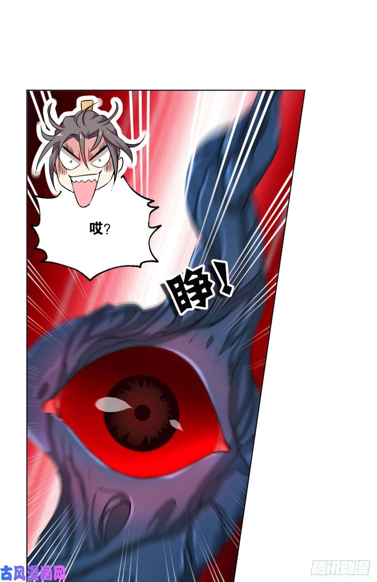 重生异世一条狗攻破宗门