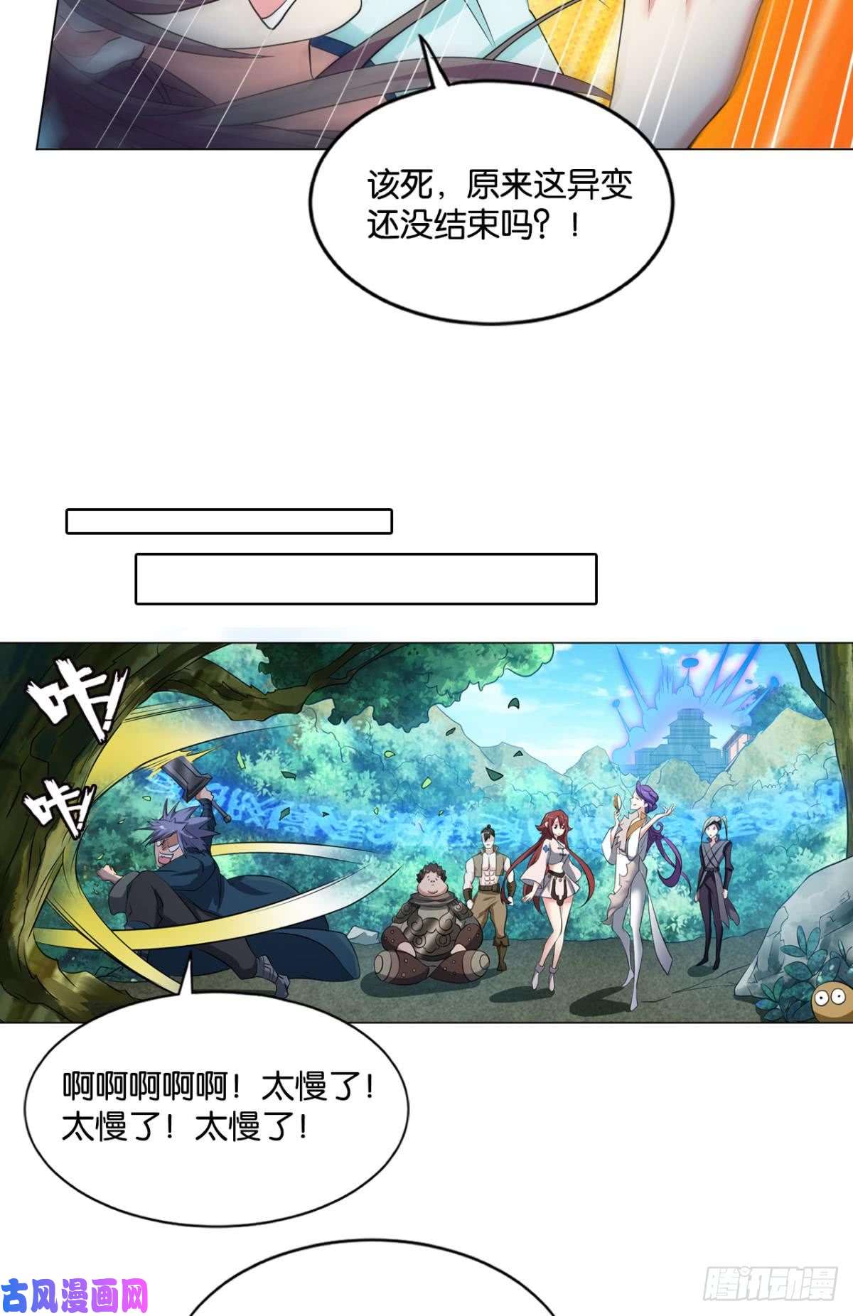 重生异世一条狗攻破宗门