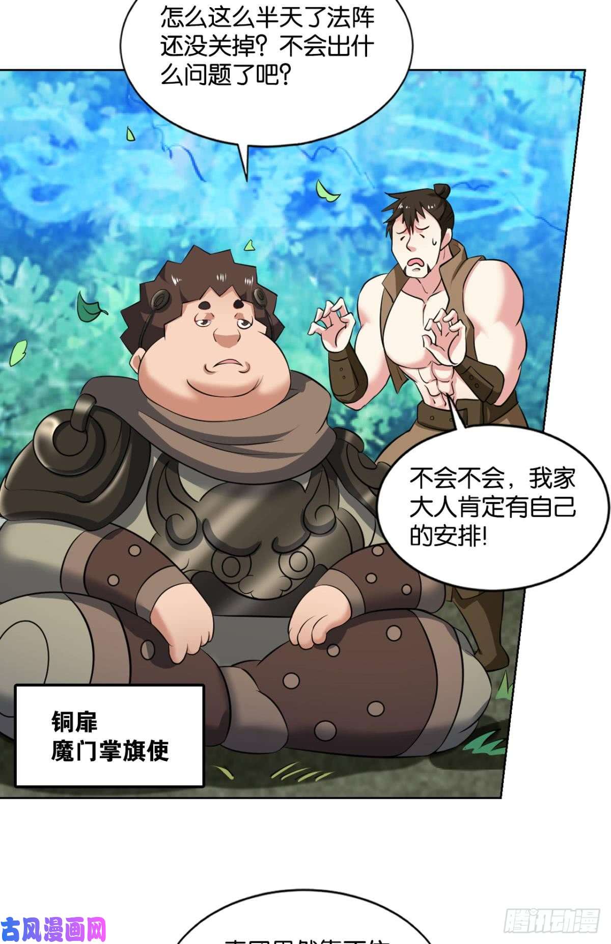 重生异世一条狗攻破宗门