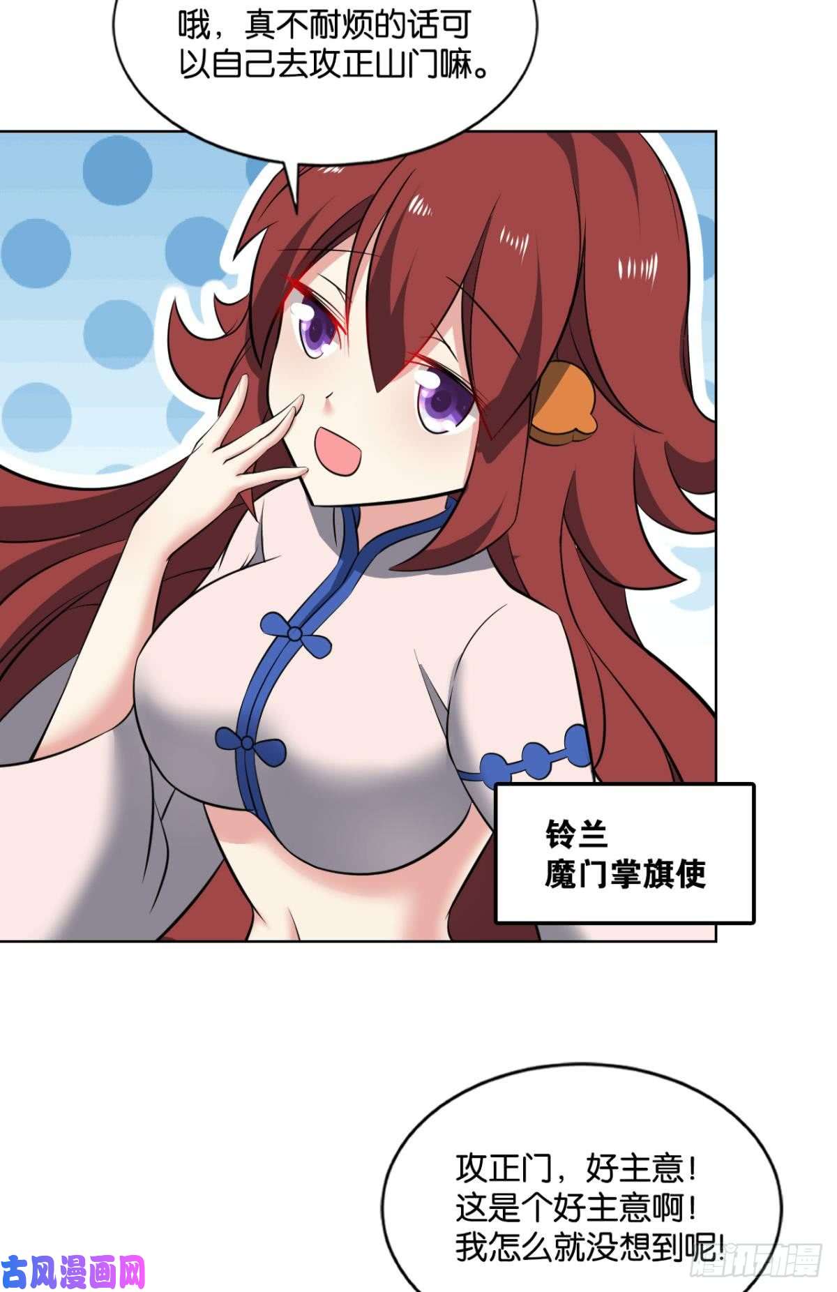 重生异世一条狗攻破宗门