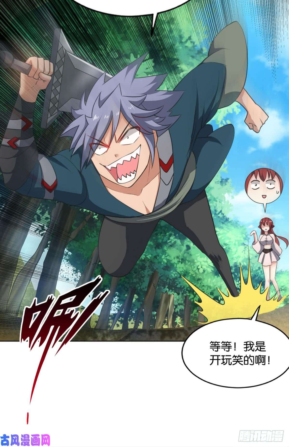 重生异世一条狗攻破宗门