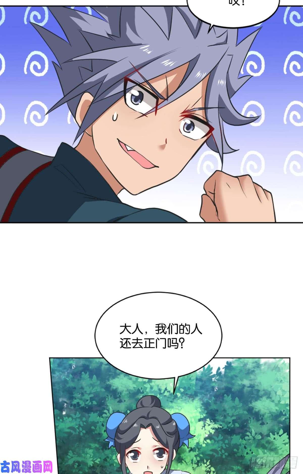 重生异世一条狗攻破宗门