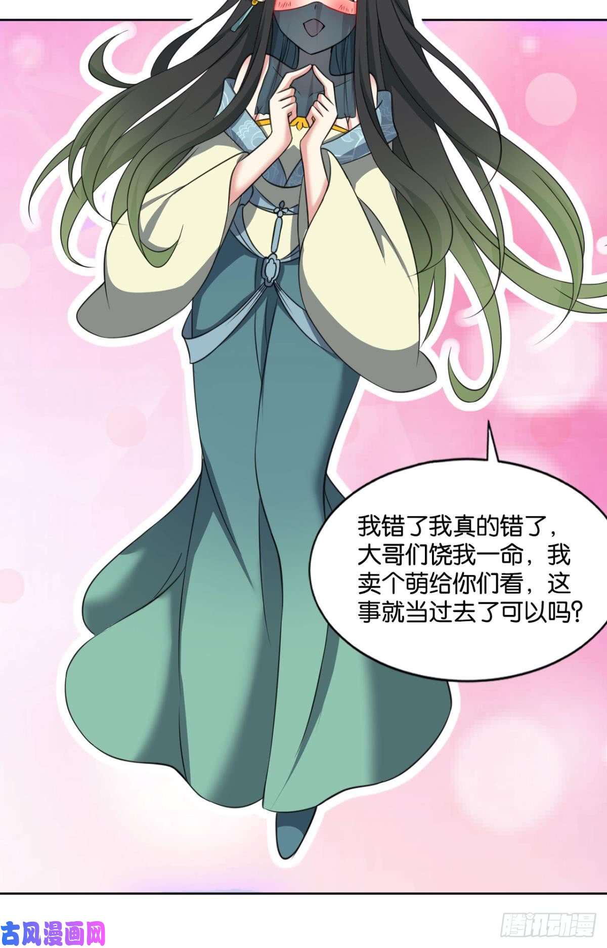 重生异世一条狗攻破宗门