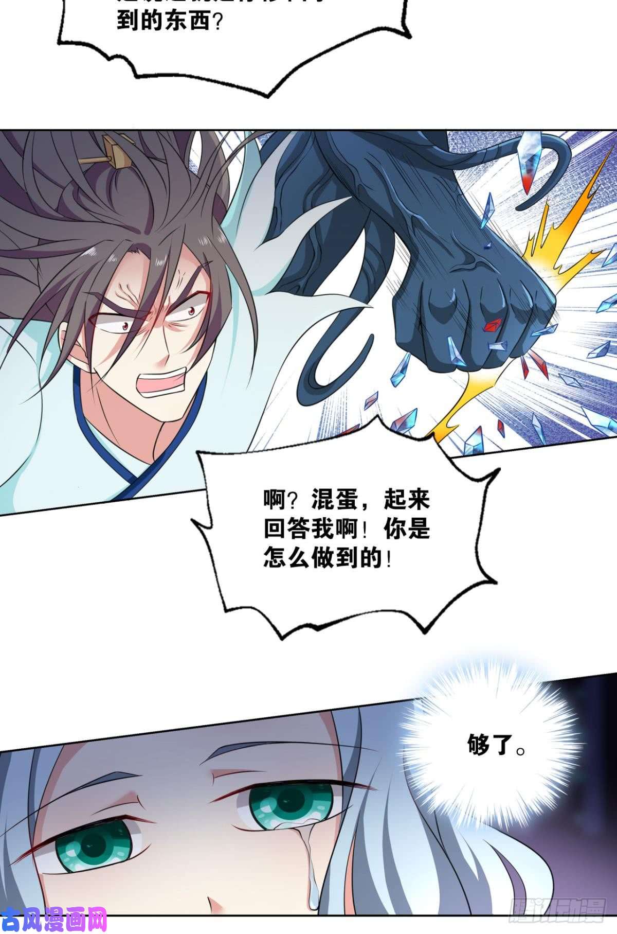 重生异世一条狗攻破宗门