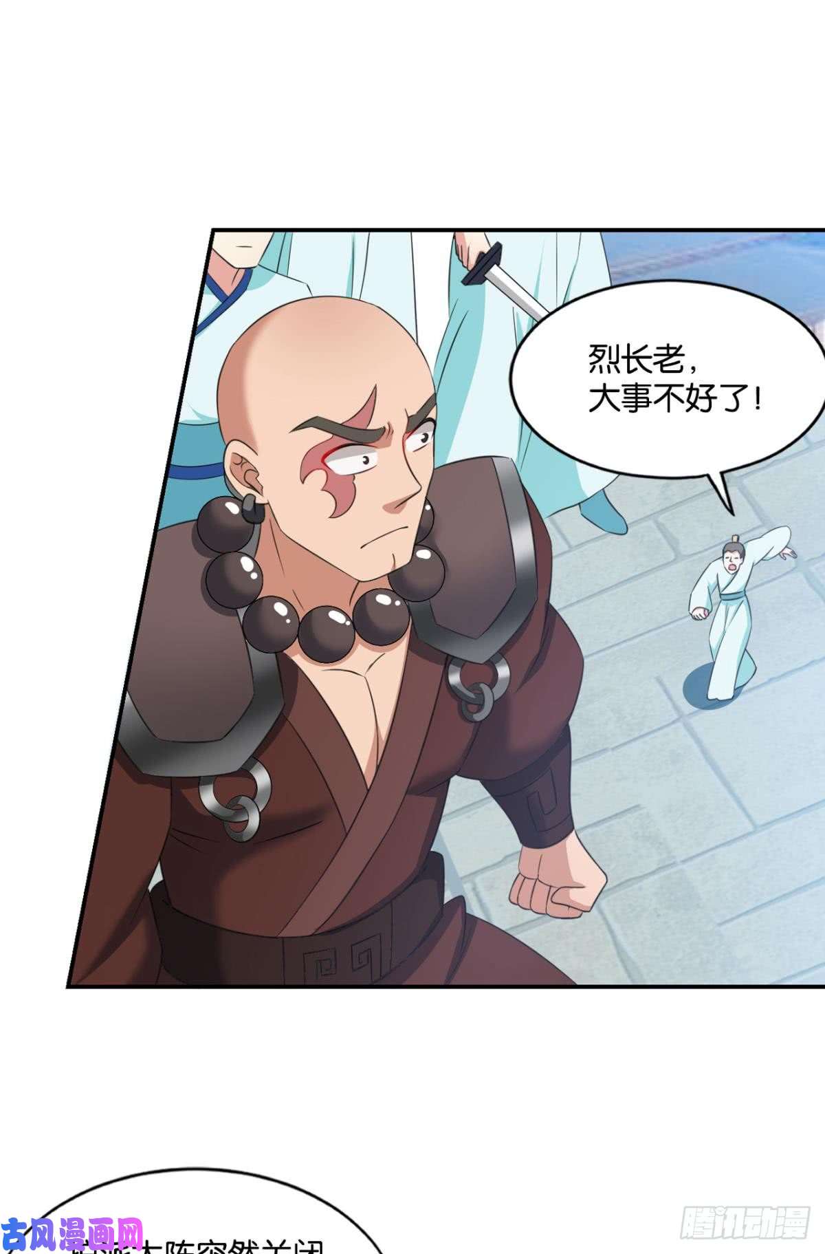 重生异世一条狗攻破宗门