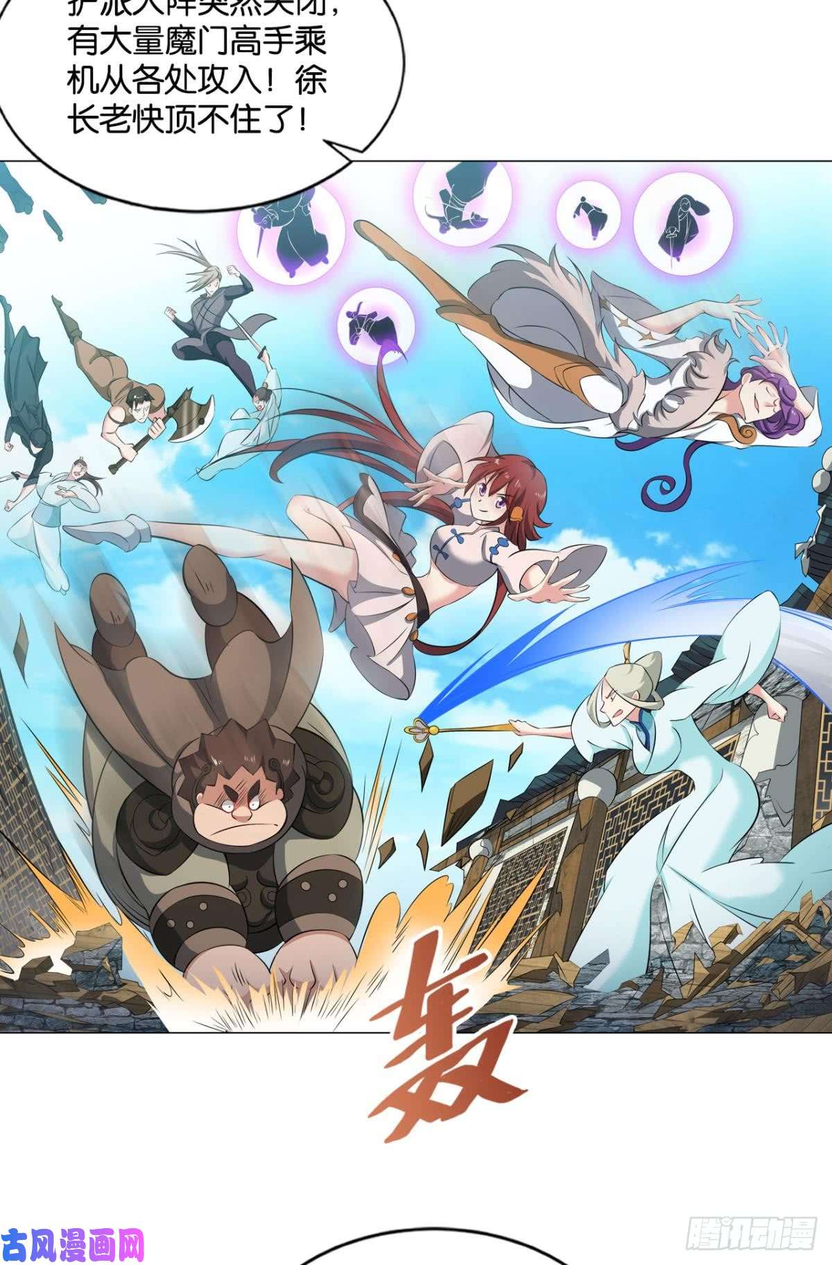 重生异世一条狗攻破宗门