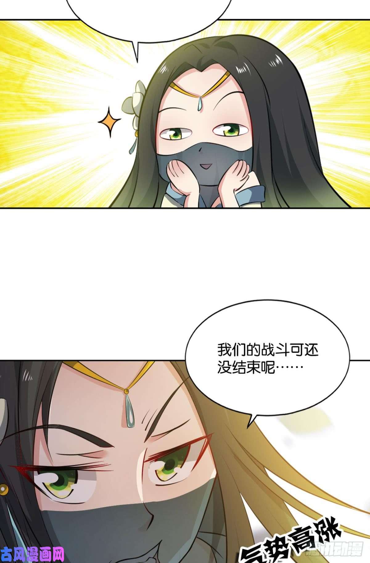 重生异世一条狗攻破宗门