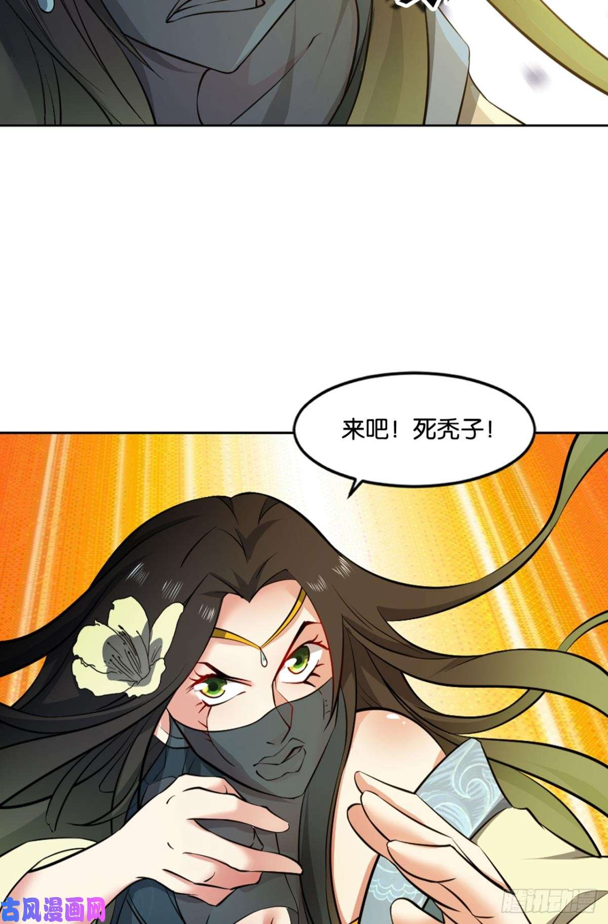 重生异世一条狗攻破宗门