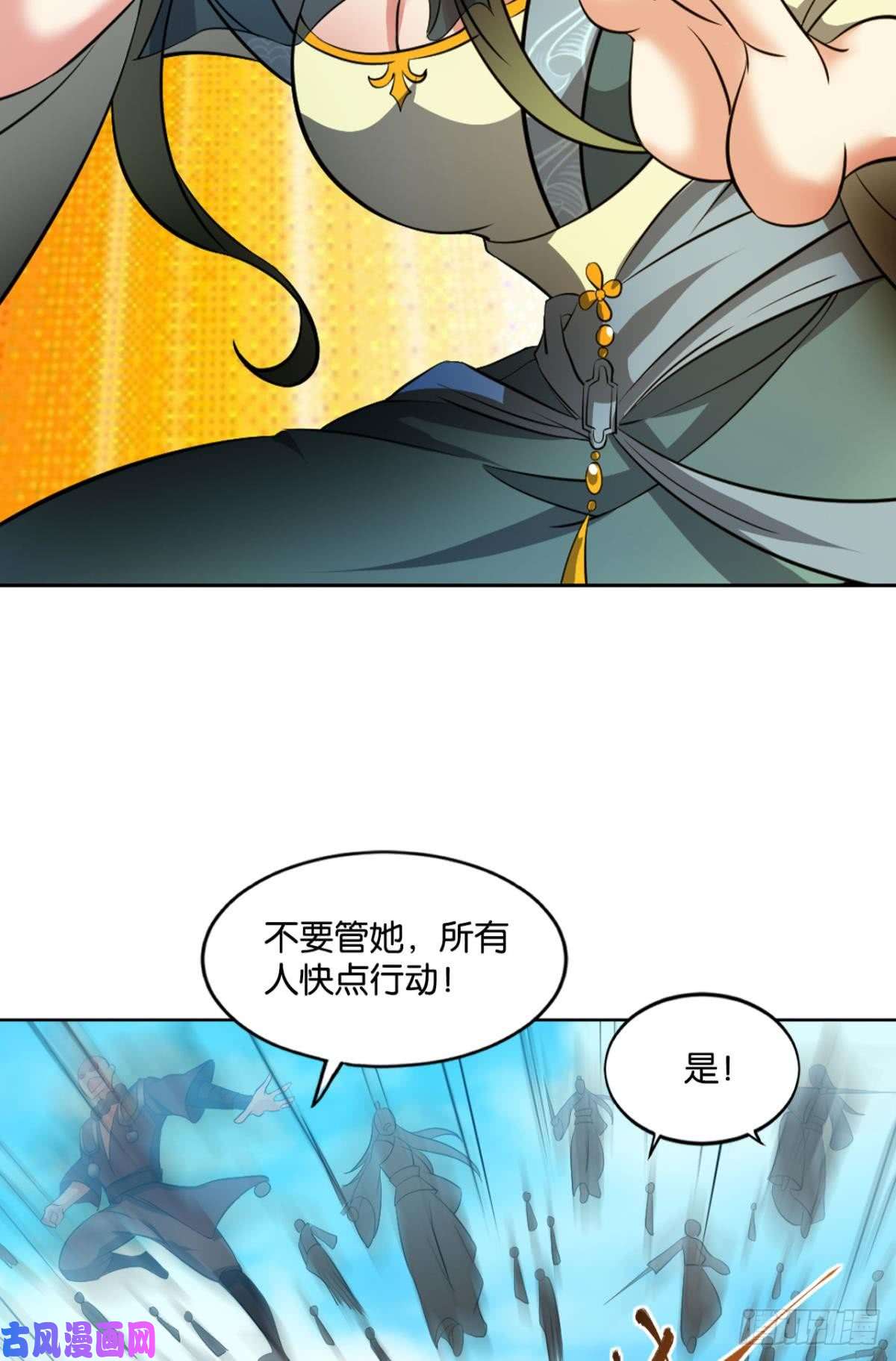 重生异世一条狗攻破宗门