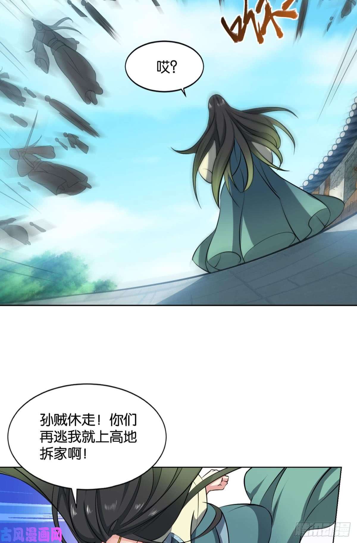 重生异世一条狗攻破宗门