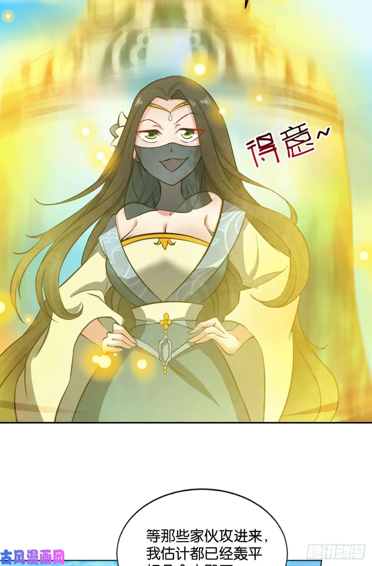 重生异世一条狗攻破宗门