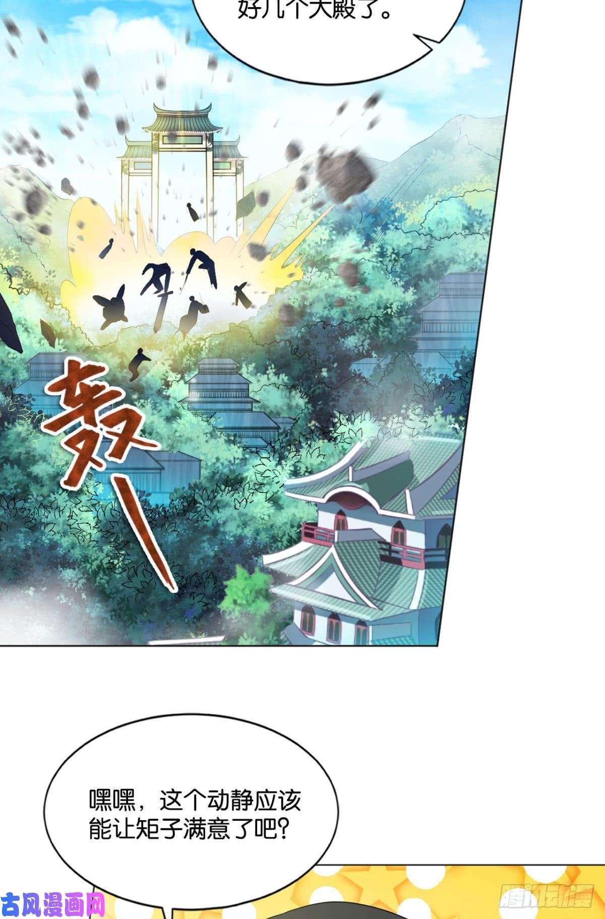 重生异世一条狗攻破宗门