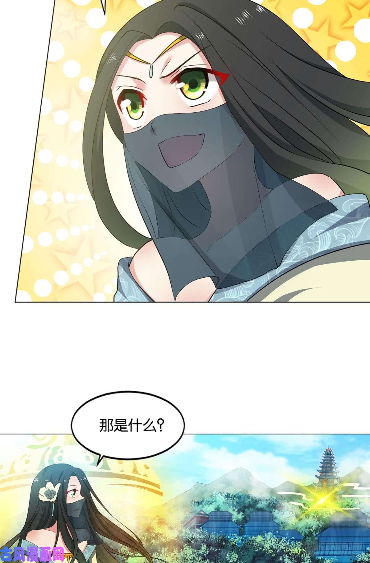 重生异世一条狗攻破宗门