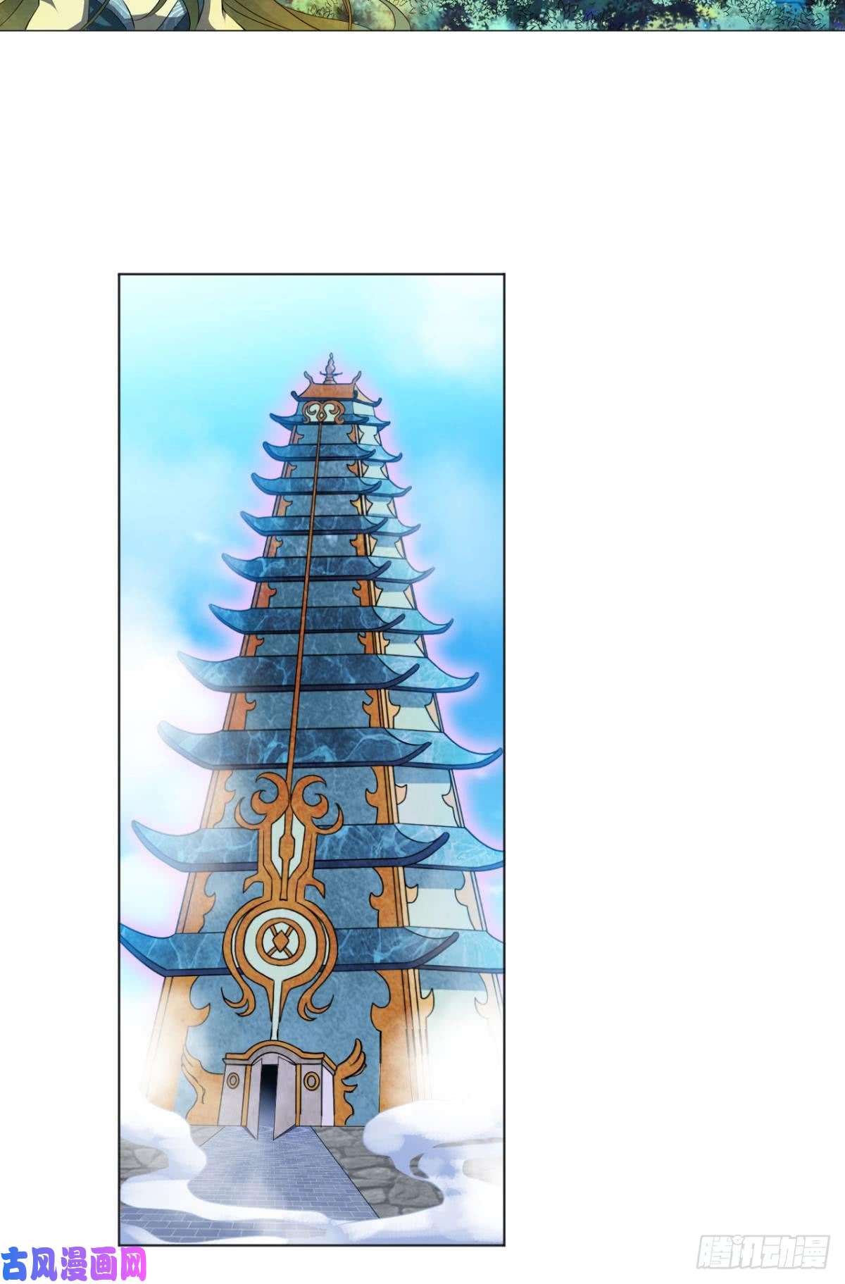 重生异世一条狗攻破宗门