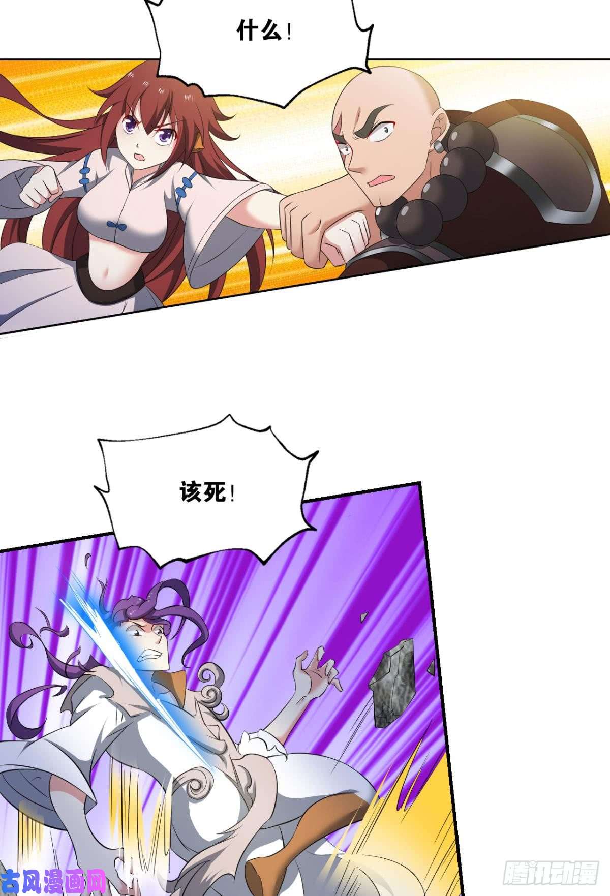 重生异世一条狗攻破宗门