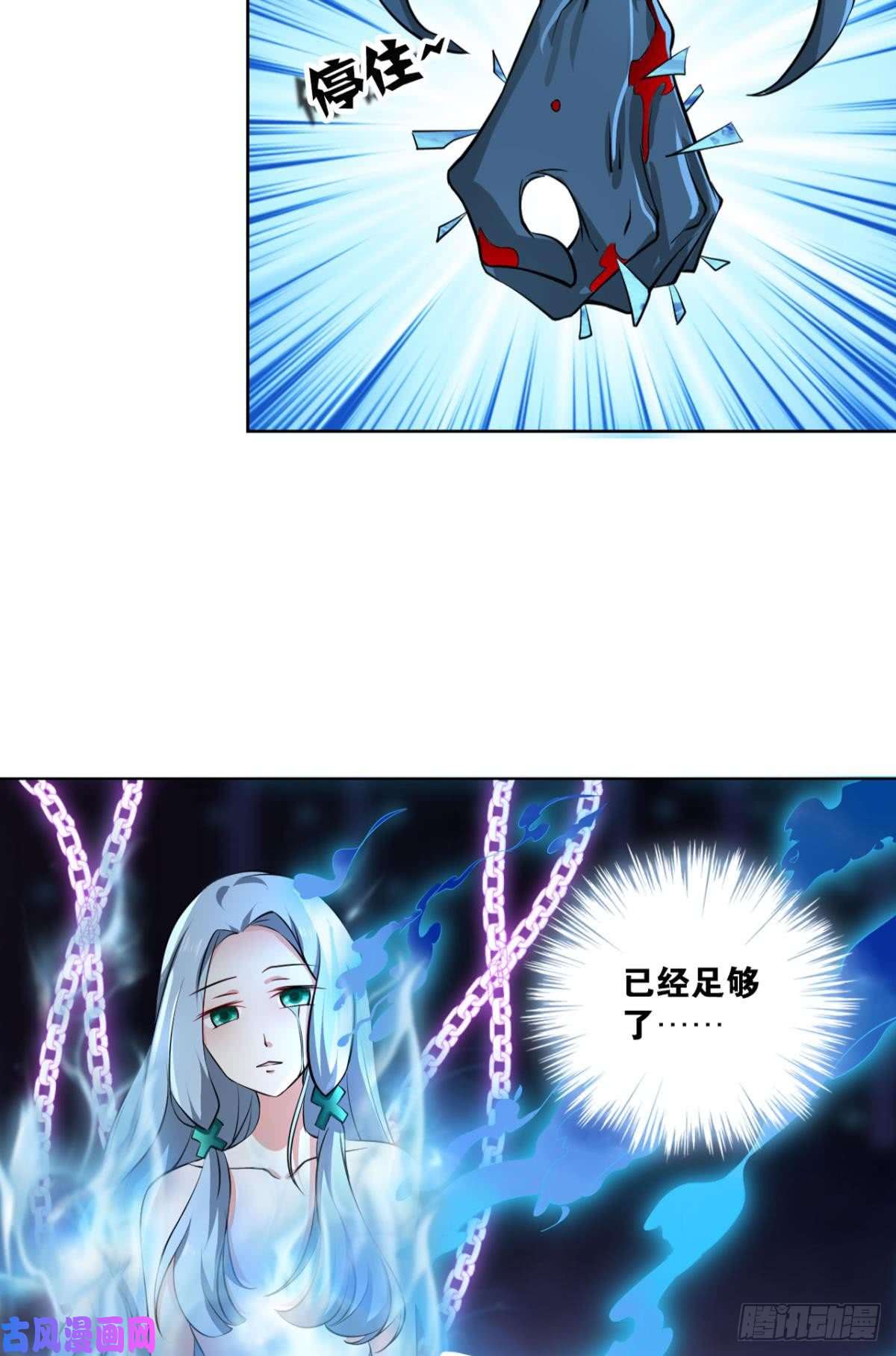 重生异世一条狗攻破宗门