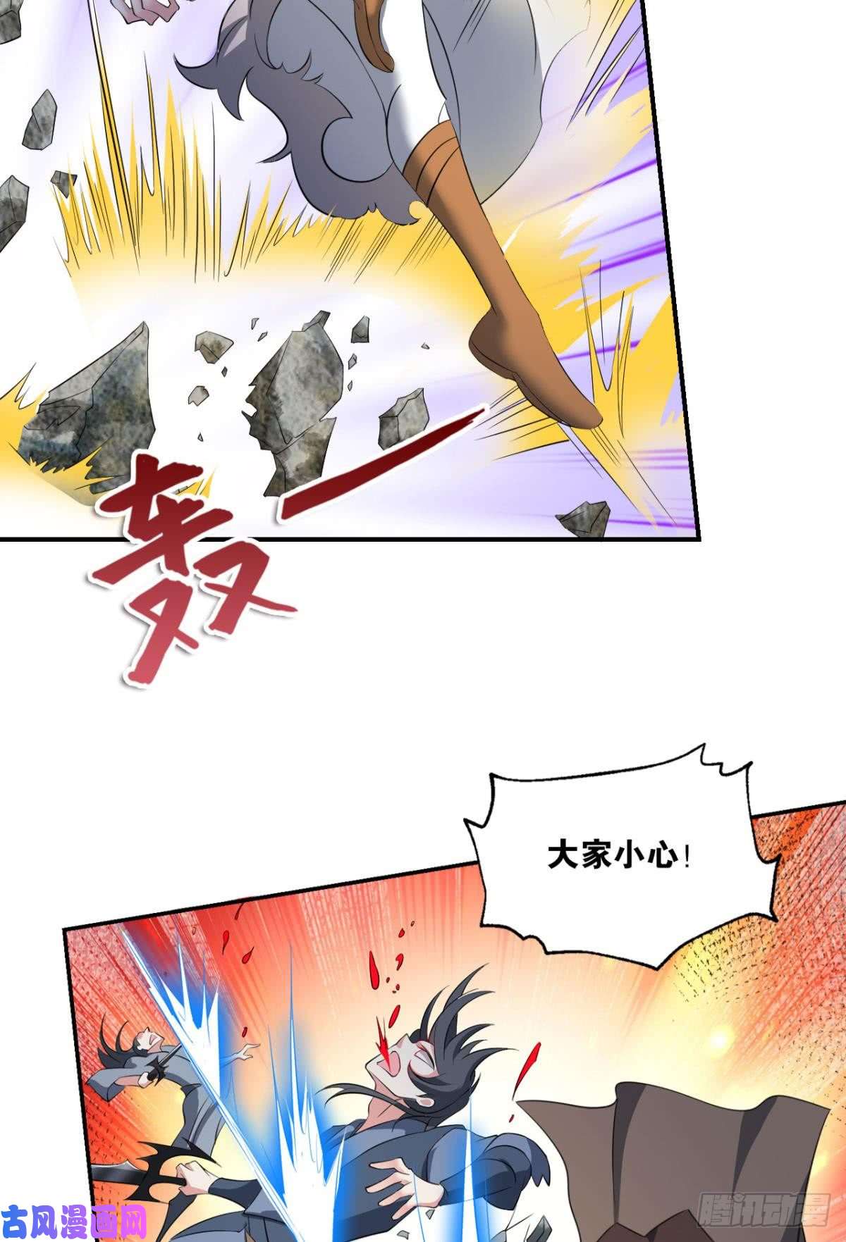 重生异世一条狗攻破宗门