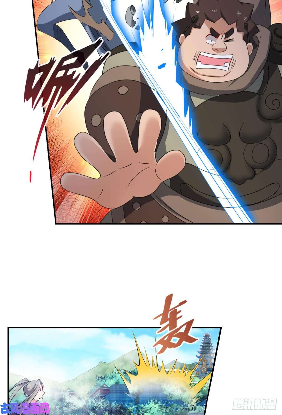 重生异世一条狗攻破宗门