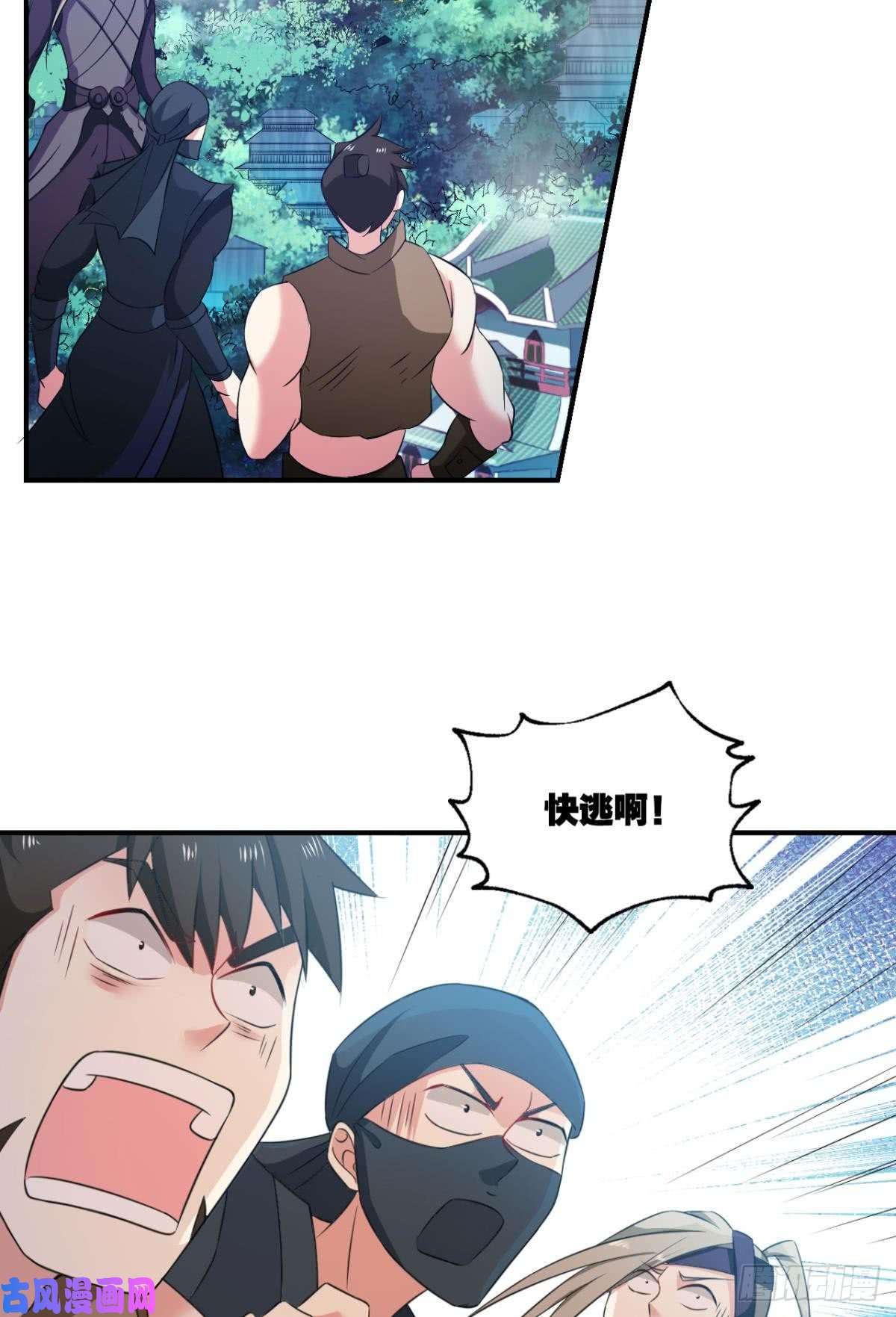 重生异世一条狗攻破宗门