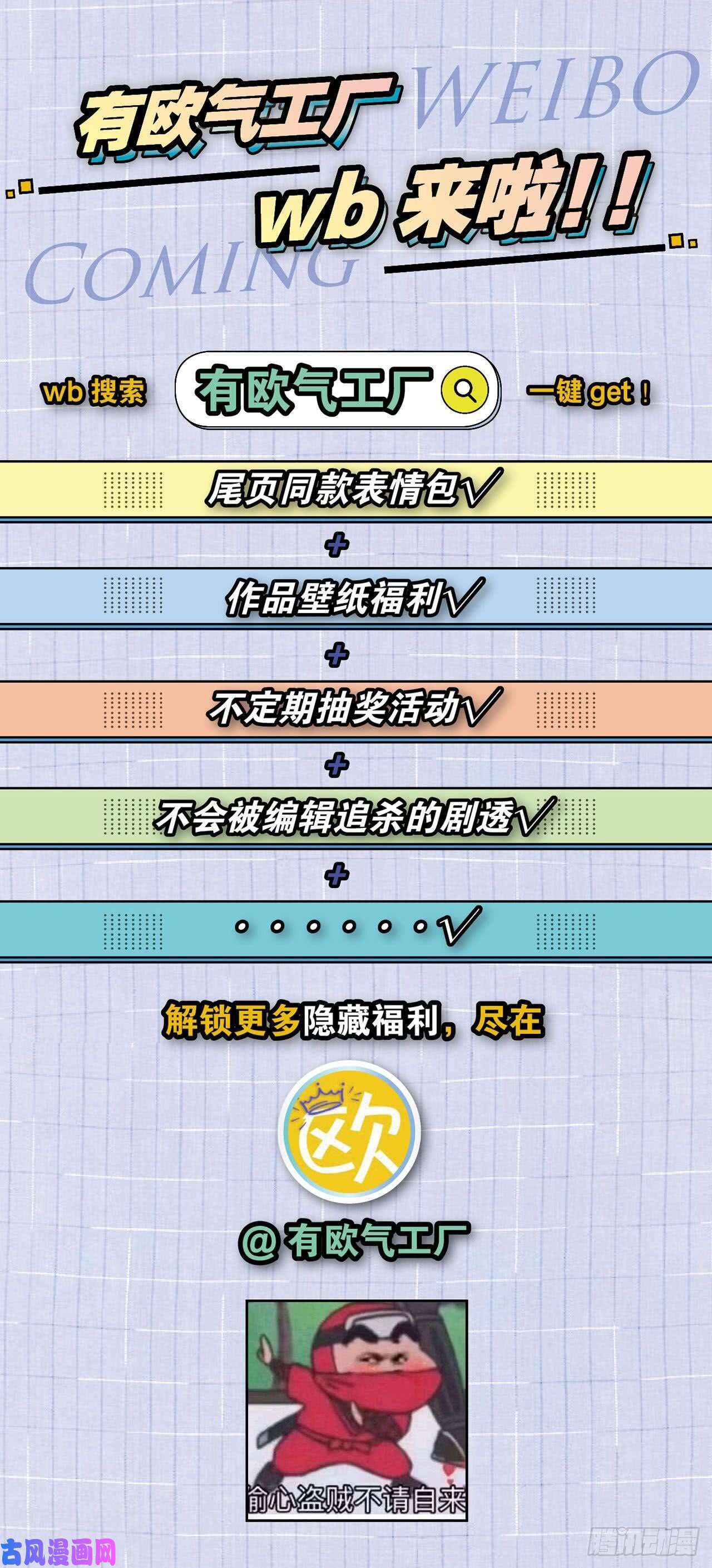 重生异世一条狗攻破宗门