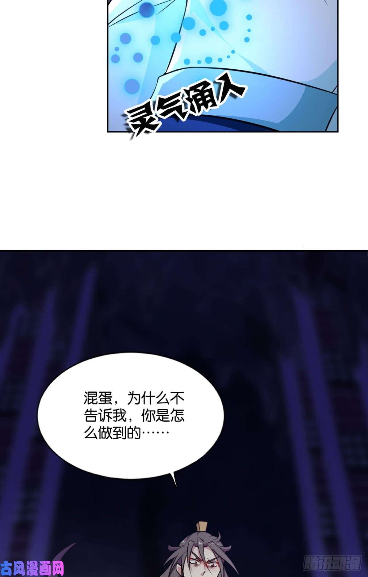 重生异世一条狗攻破宗门