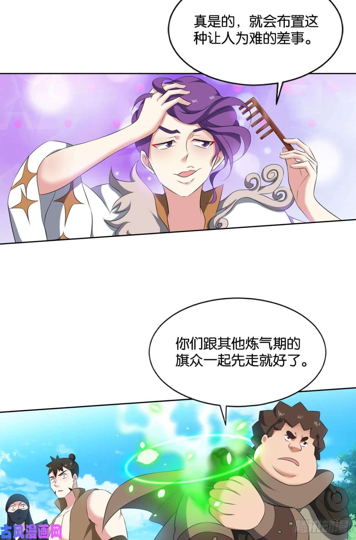 重生异世一条狗这个身体已客满