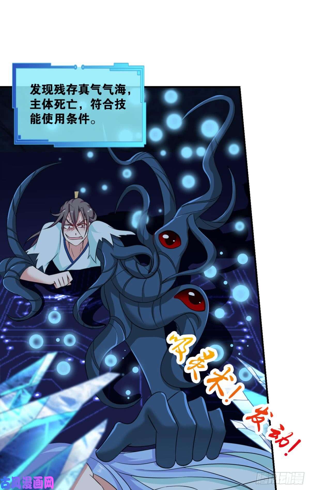 重生异世一条狗这个身体已客满